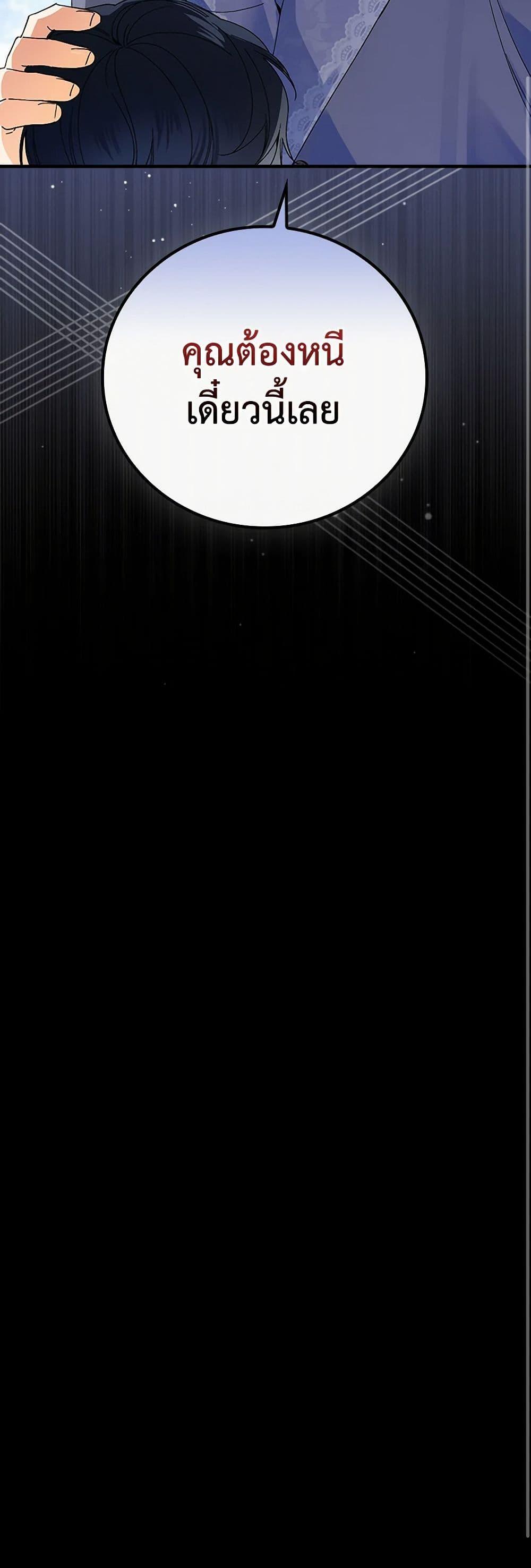 Manga-lc-com อ่านมังงะ อ่านการ์ตูน ออนไลน์ ฟรี The Perfect Plan for a Fairy-Tale Ending ตอนที่ 1 2 3 4 5 6 7 8 9 10 11 12 13 14 ฟรี ไม่มีโฆษณา Manga-lc - อ่าน มังงะ อ่าน การ์ตูน ออนไลน์ อ่านมังงะ ฟรี