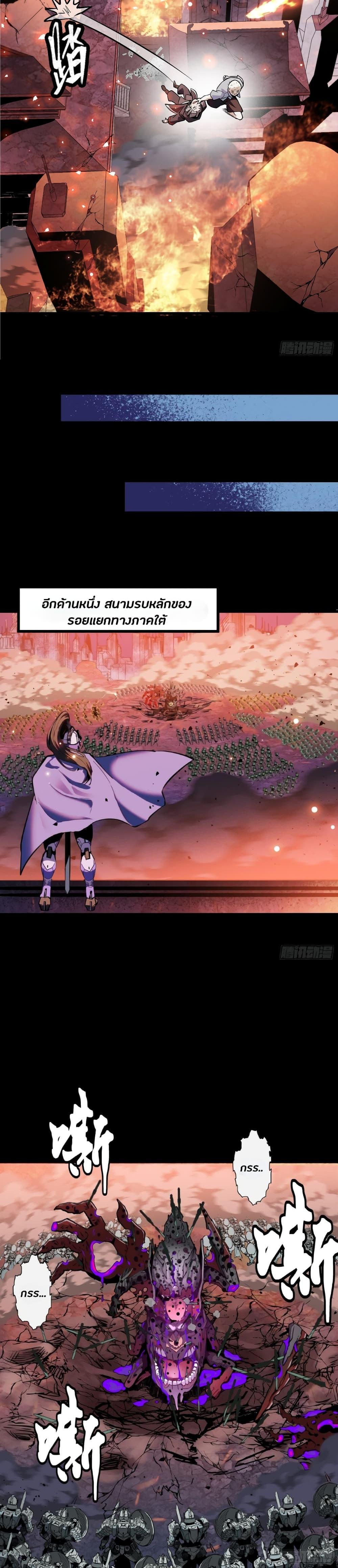 Manga-lc-com อ่านมังงะ อ่านการ์ตูน ออนไลน์ ฟรี Legend of Star General ตอนที่ 1 2 3 4 5 6 7 8 9 10 11 12 13 14 ฟรี ไม่มีโฆษณา Manga-lc - อ่าน มังงะ อ่าน การ์ตูน ออนไลน์ อ่านมังงะ ฟรี