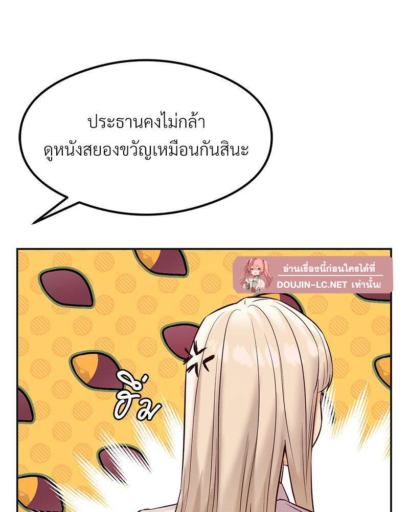 Doujin-Lc- อ่าน โดจิน มังฮวา เกาหลี ญี่ปุ่น จีน แปลไทย The Massage Club ตอนที่ 1 2 3 4 5 6 7 8 9 10 11 12 13 14 ฟรี ไม่มีโฆษณา อ่าน โดจิน Manhwa เกาหลี ญี่ปุ่น จีน เรามีครบ คัดมาให้เน้นๆ โดจิน 18+ รับประกันความฟินโดย  Doujin Lc