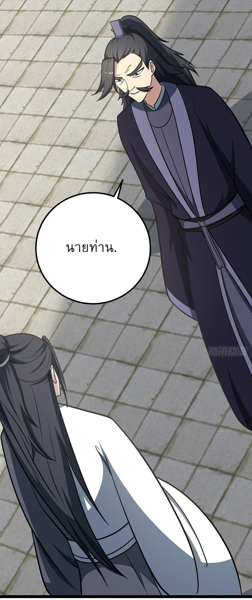 Manga-lc-com อ่านมังงะ อ่านการ์ตูน ออนไลน์ ฟรี Invincible After a Hundred Years of Seclusion ตอนที่ 1 2 3 4 5 6 7 8 9 10 11 12 13 14 ฟรี ไม่มีโฆษณา Manga-lc - อ่าน มังงะ อ่าน การ์ตูน ออนไลน์ อ่านมังงะ ฟรี