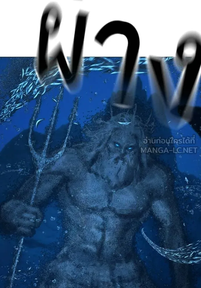 reality ตอนที่ 171 รูปที่ 105