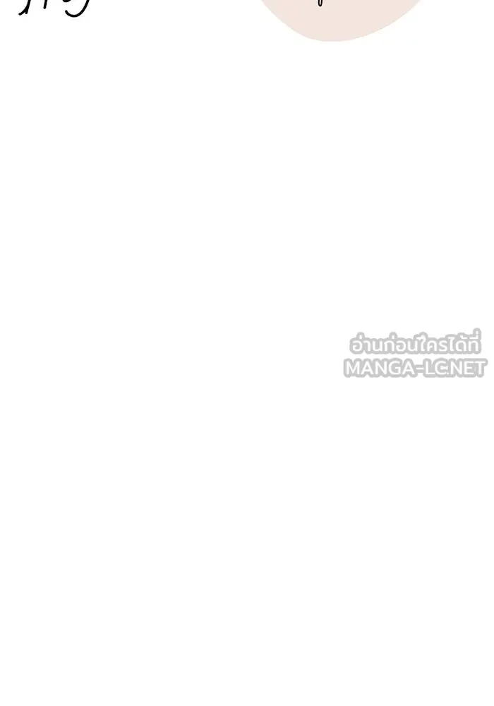 เปย์นี้เพื่อนาย My Sugar Baby ตอนที่ 52 ภาคดีวีนากอมเมเดีย  การเลือกขอ รูปที่ 30