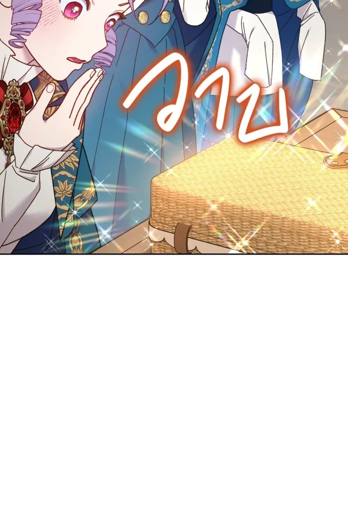 นักเล่นแร่แปรธาตุสายเปย์ ตอนที่ 24 รูปที่ 40