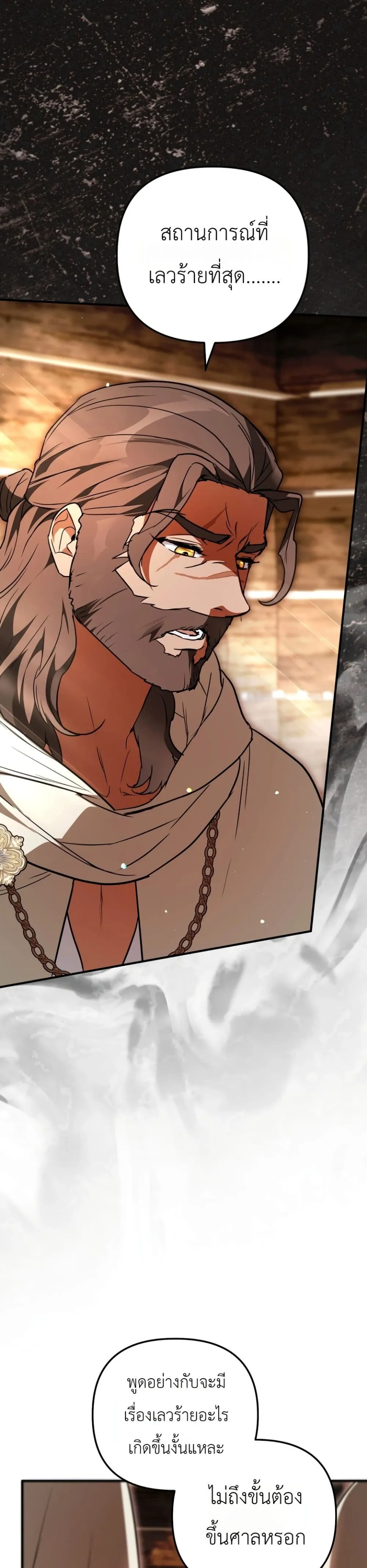 Manga-lc-com อ่านมังงะ อ่านการ์ตูน ออนไลน์ ฟรี Secretly Strong and Searching for My Daddy ตอนที่ 1 2 3 4 5 6 7 8 9 10 11 12 13 14 ฟรี ไม่มีโฆษณา Manga-lc - อ่าน มังงะ อ่าน การ์ตูน ออนไลน์ อ่านมังงะ ฟรี
