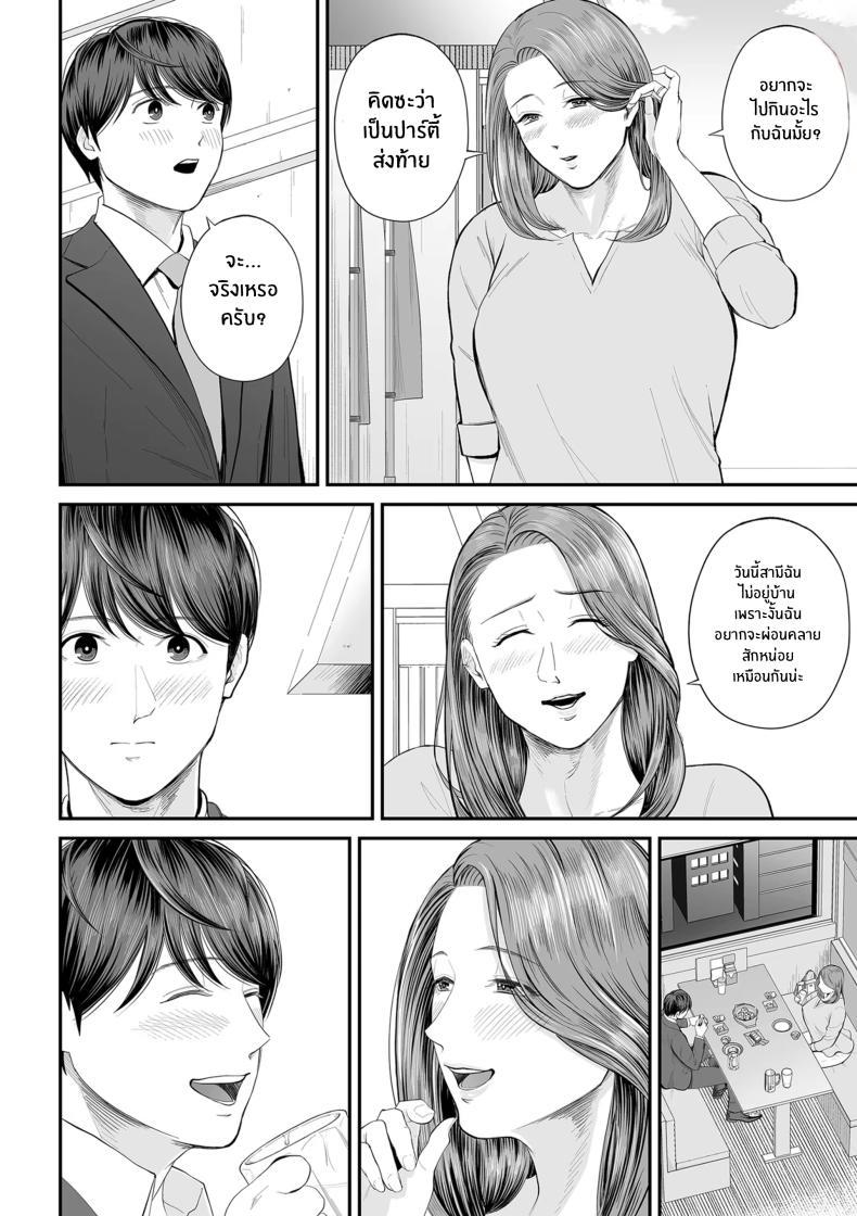 Doujin-Lc- อ่าน โดจิน มังฮวา เกาหลี ญี่ปุ่น จีน แปลไทย คุณยูโกะในความทรงจำ [shiono kou]Eigyou-saki no Yuuko-san ตอนที่ 1 2 3 4 5 6 7 8 9 10 11 12 13 14 ฟรี ไม่มีโฆษณา อ่าน โดจิน Manhwa เกาหลี ญี่ปุ่น จีน เรามีครบ คัดมาให้เน้นๆ โดจิน 18+ รับประกันความฟินโดย  Doujin Lc