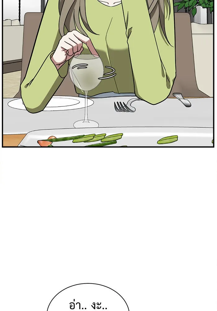 ช่วยเปลี่ยนฉันที ตอนที่ 61. ยอมินซอ 11 รูปที่ 91