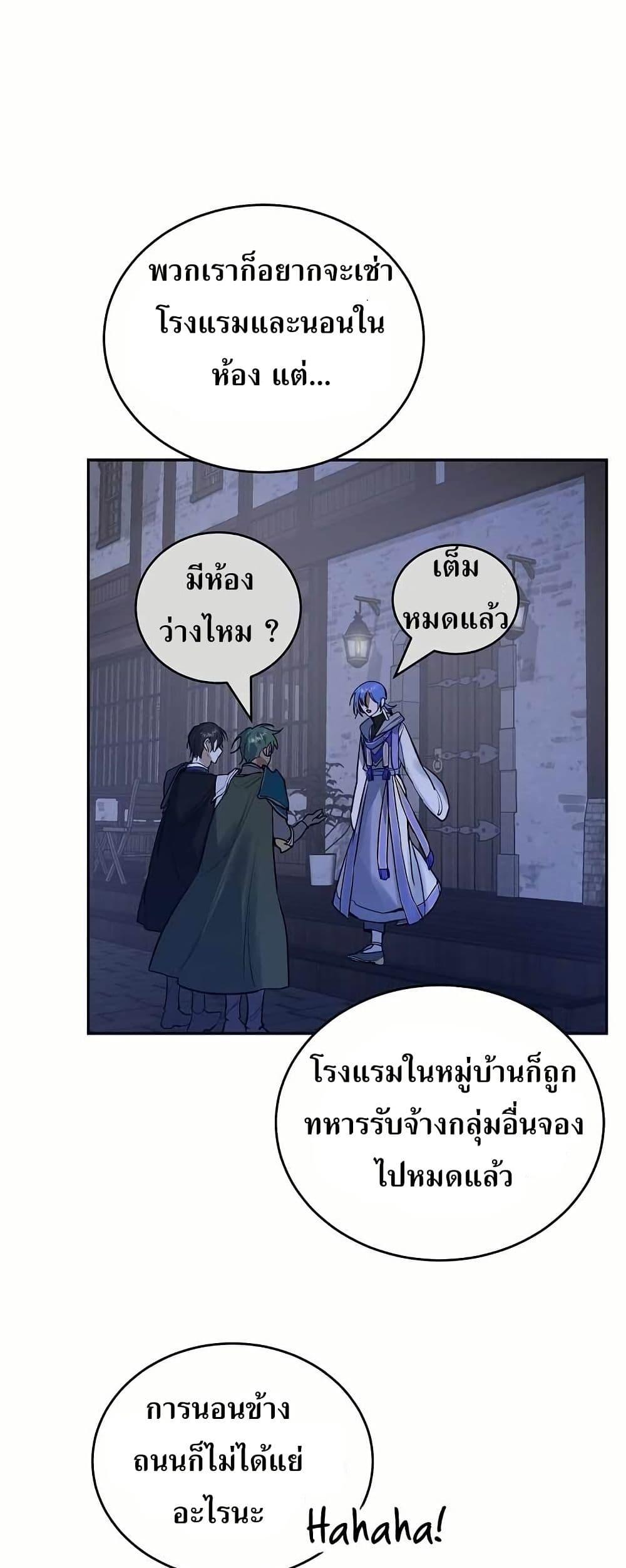 Manga-lc-com อ่านมังงะ อ่านการ์ตูน ออนไลน์ ฟรี Cooking Wizard ตอนที่ 1 2 3 4 5 6 7 8 9 10 11 12 13 14 ฟรี ไม่มีโฆษณา Manga-lc - อ่าน มังงะ อ่าน การ์ตูน ออนไลน์ อ่านมังงะ ฟรี
