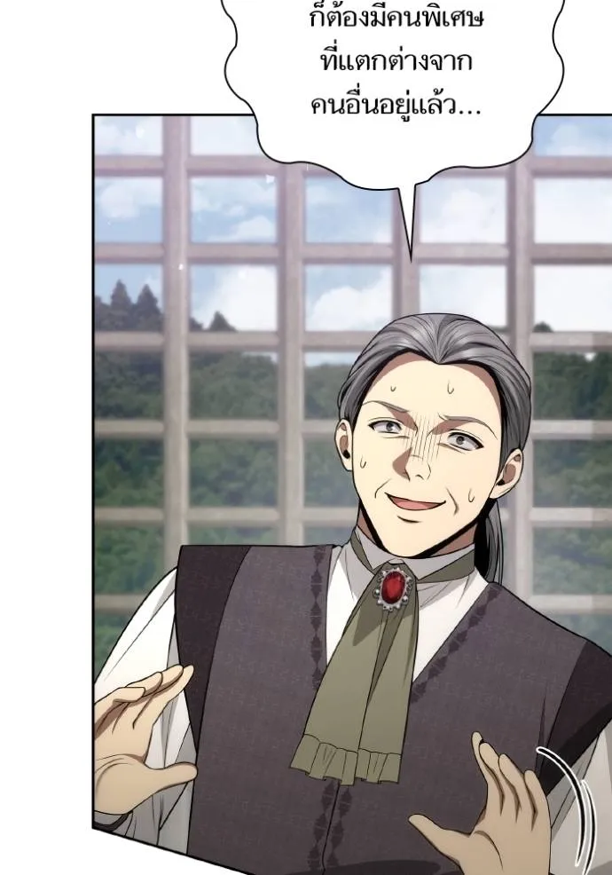 ชาตินี้น้องขอเป็นราช ตอนที่ 134 รูปที่ 61