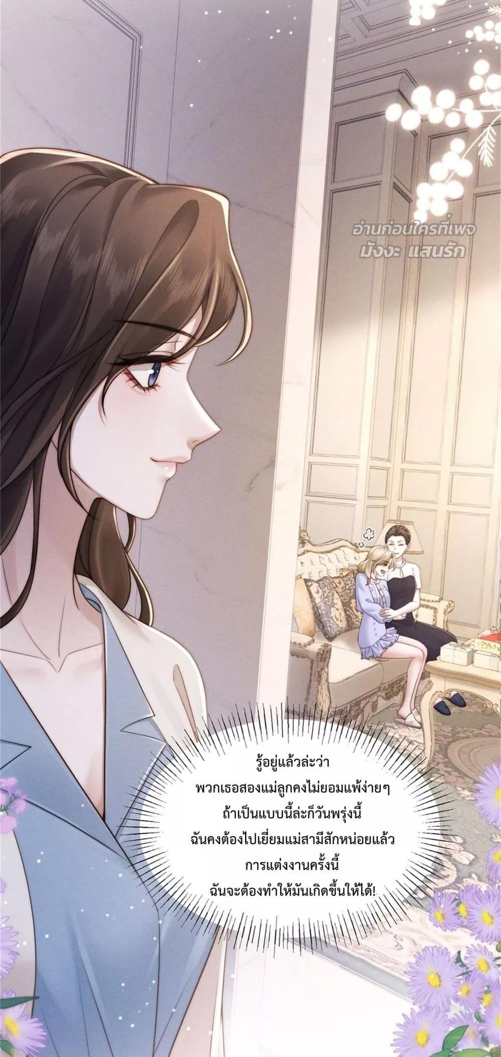 Manga-lc-com อ่านมังงะ อ่านการ์ตูน ออนไลน์ ฟรี FlashMarriage ตอนที่ 1 2 3 4 5 6 7 8 9 10 11 12 13 14 ฟรี ไม่มีโฆษณา Manga-lc - อ่าน มังงะ อ่าน การ์ตูน ออนไลน์ อ่านมังงะ ฟรี