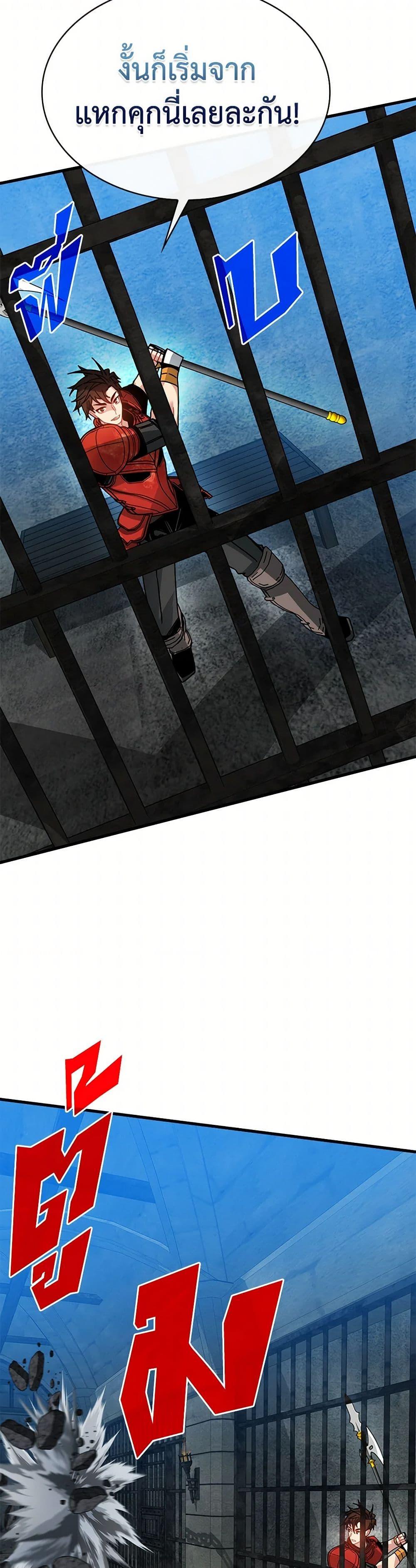 Manga-lc-com อ่านมังงะ อ่านการ์ตูน ออนไลน์ ฟรี SSS-Class Gacha Hunter ตอนที่ 1 2 3 4 5 6 7 8 9 10 11 12 13 14 ฟรี ไม่มีโฆษณา Manga-lc - อ่าน มังงะ อ่าน การ์ตูน ออนไลน์ อ่านมังงะ ฟรี