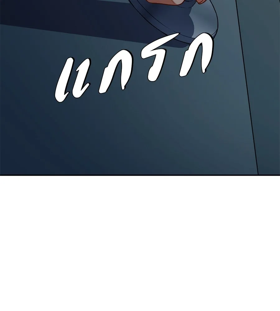 คอลเซ็นเตอร์เปลี่ยนชีวิต ตอนที่ 3 การออกไปเผชิญโลกภายนอกที่แสนอัน รูปที่ 131