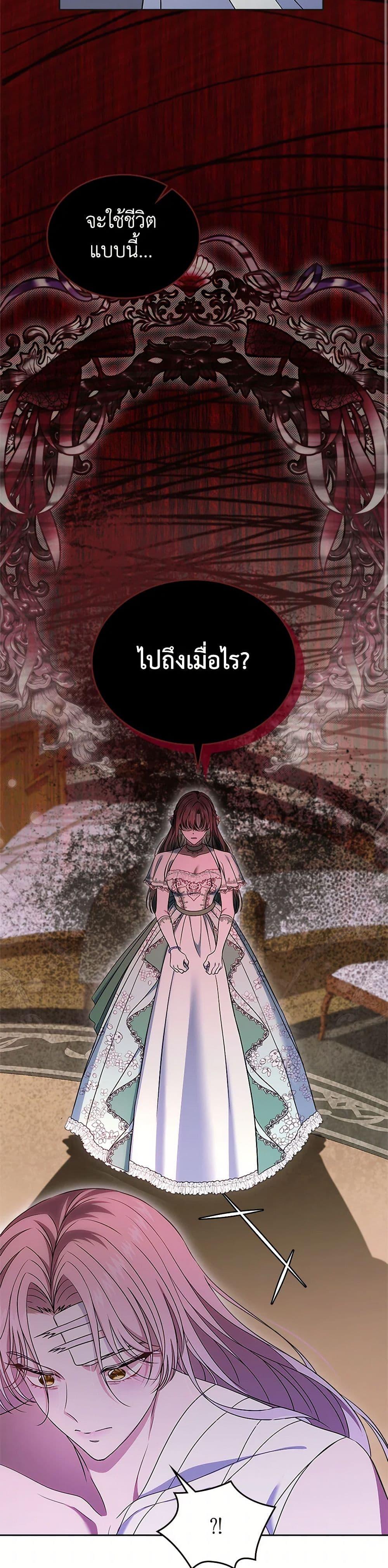 Manga-lc-com อ่านมังงะ อ่านการ์ตูน ออนไลน์ ฟรี I Stole the Heroine’s First Love ตอนที่ 1 2 3 4 5 6 7 8 9 10 11 12 13 14 ฟรี ไม่มีโฆษณา Manga-lc - อ่าน มังงะ อ่าน การ์ตูน ออนไลน์ อ่านมังงะ ฟรี