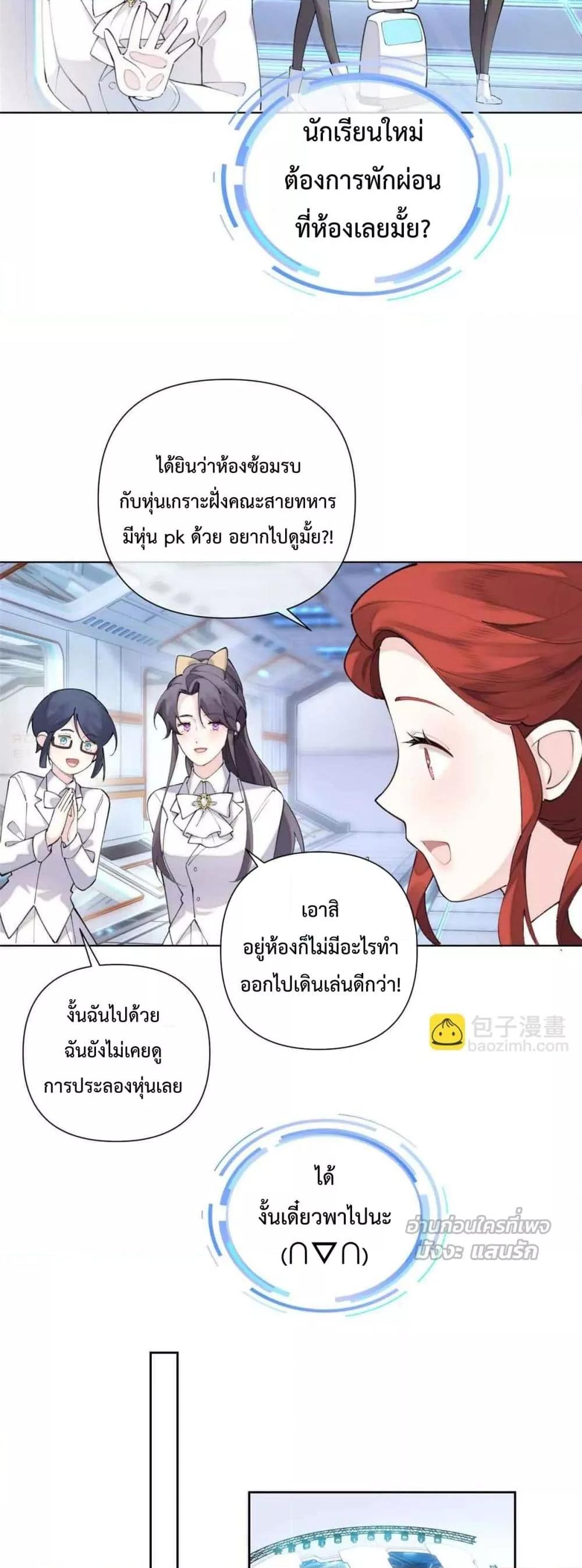 Manga-lc-com อ่านมังงะ อ่านการ์ตูน ออนไลน์ ฟรี MyMarriageWas ตอนที่ 1 2 3 4 5 6 7 8 9 10 11 12 13 14 ฟรี ไม่มีโฆษณา Manga-lc - อ่าน มังงะ อ่าน การ์ตูน ออนไลน์ อ่านมังงะ ฟรี