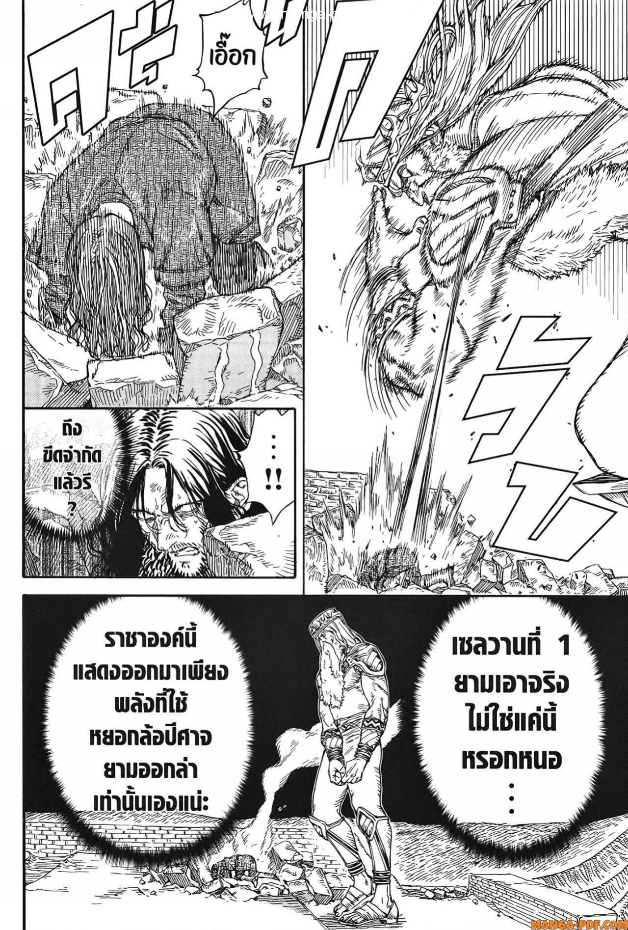 Manga-lc-com อ่านมังงะ อ่านการ์ตูน ออนไลน์ ฟรี Re Cervin ตอนที่ 1 2 3 4 5 6 7 8 9 10 11 12 13 14 ฟรี ไม่มีโฆษณา Manga-lc - อ่าน มังงะ อ่าน การ์ตูน ออนไลน์ อ่านมังงะ ฟรี