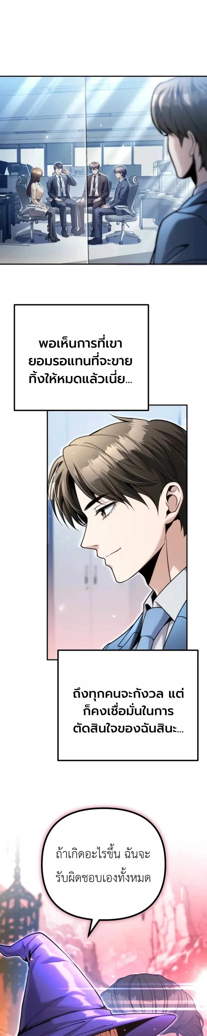 Manga-lc-com อ่านมังงะ อ่านการ์ตูน ออนไลน์ ฟรี The Money Keeps Piling Up Even If I Spend It ยิ่งใช้เงินทำไม ตอนที่ 1 2 3 4 5 6 7 8 9 10 11 12 13 14 ฟรี ไม่มีโฆษณา Manga-lc - อ่าน มังงะ อ่าน การ์ตูน ออนไลน์ อ่านมังงะ ฟรี