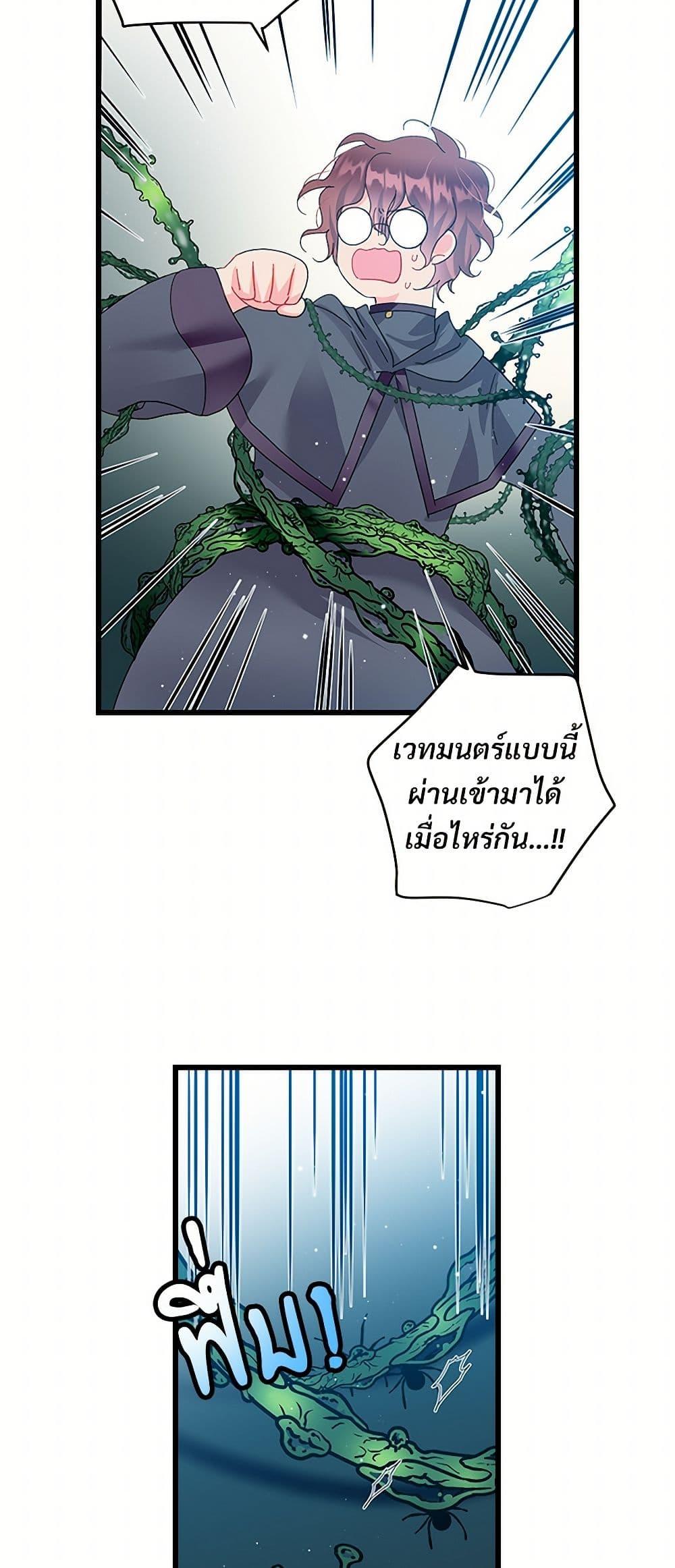 Manga-lc-com อ่านมังงะ อ่านการ์ตูน ออนไลน์ ฟรี The Lady’s Butler ตอนที่ 1 2 3 4 5 6 7 8 9 10 11 12 13 14 ฟรี ไม่มีโฆษณา Manga-lc - อ่าน มังงะ อ่าน การ์ตูน ออนไลน์ อ่านมังงะ ฟรี