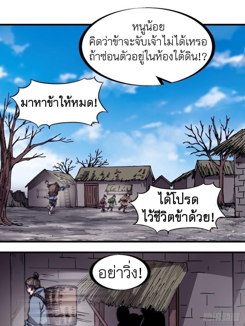 Manga-lc-com อ่านมังงะ อ่านการ์ตูน ออนไลน์ ฟรี It Starts With A Mountain ตอนที่ 1 2 3 4 5 6 7 8 9 10 11 12 13 14 ฟรี ไม่มีโฆษณา Manga-lc - อ่าน มังงะ อ่าน การ์ตูน ออนไลน์ อ่านมังงะ ฟรี