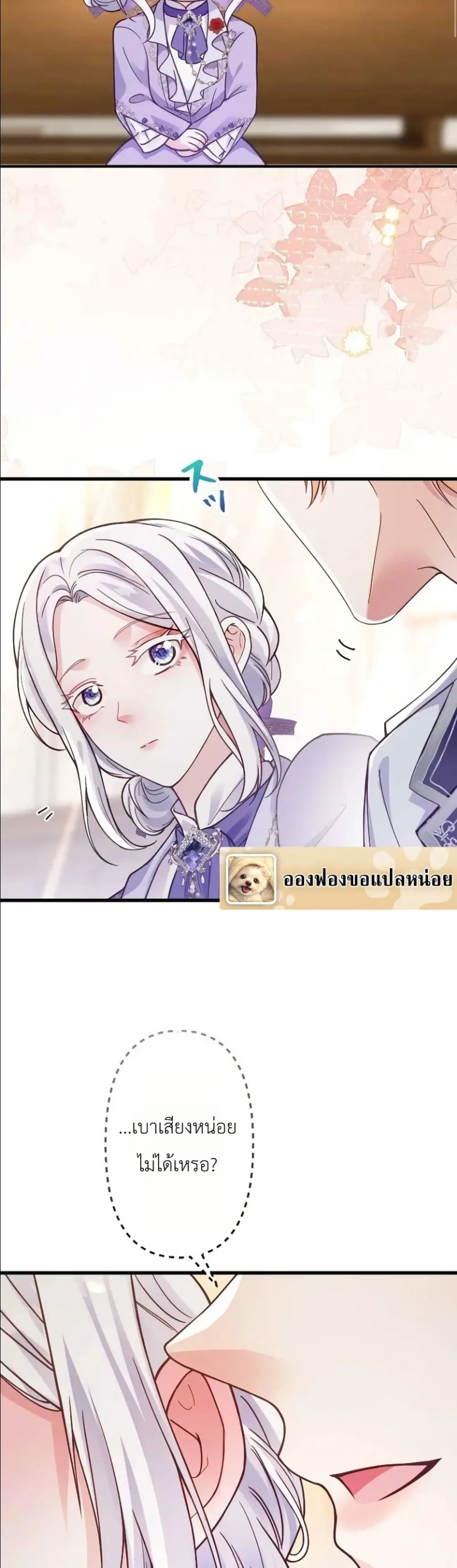 Manga-lc-com อ่านมังงะ อ่านการ์ตูน ออนไลน์ ฟรี I’m a Contract Stepmother, but the Tyrant Is Way Too Overpro ตอนที่ 1 2 3 4 5 6 7 8 9 10 11 12 13 14 ฟรี ไม่มีโฆษณา Manga-lc - อ่าน มังงะ อ่าน การ์ตูน ออนไลน์ อ่านมังงะ ฟรี