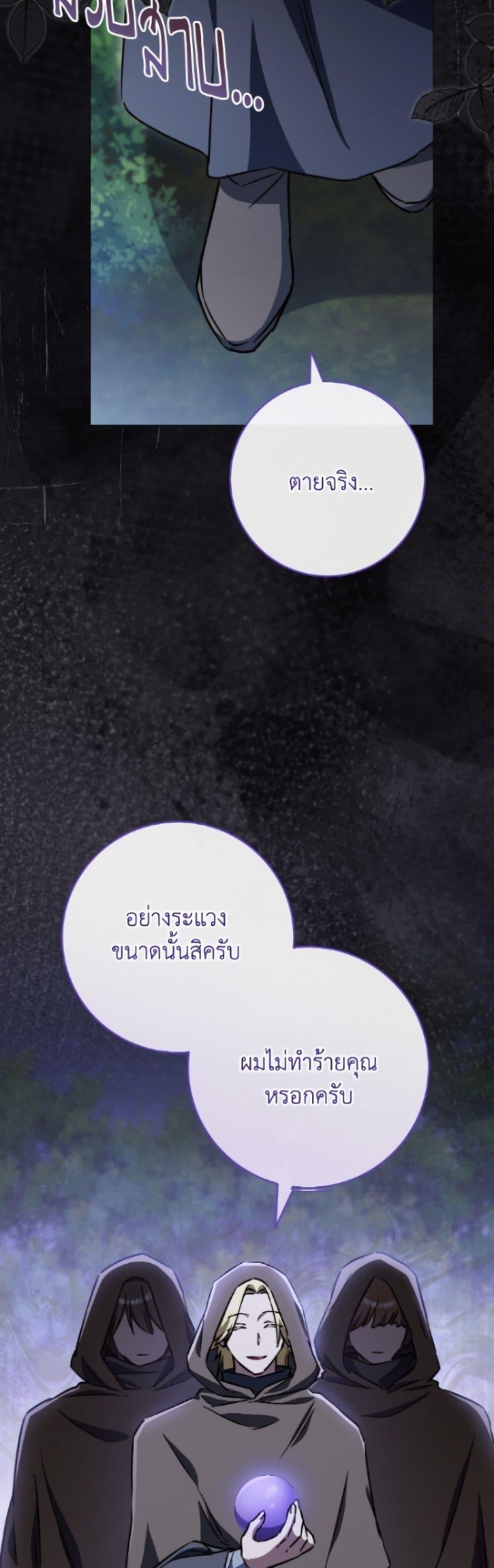 Manga-lc-com อ่านมังงะ อ่านการ์ตูน ออนไลน์ ฟรี The Young Lady Is a Royal Chef ตอนที่ 1 2 3 4 5 6 7 8 9 10 11 12 13 14 ฟรี ไม่มีโฆษณา Manga-lc - อ่าน มังงะ อ่าน การ์ตูน ออนไลน์ อ่านมังงะ ฟรี