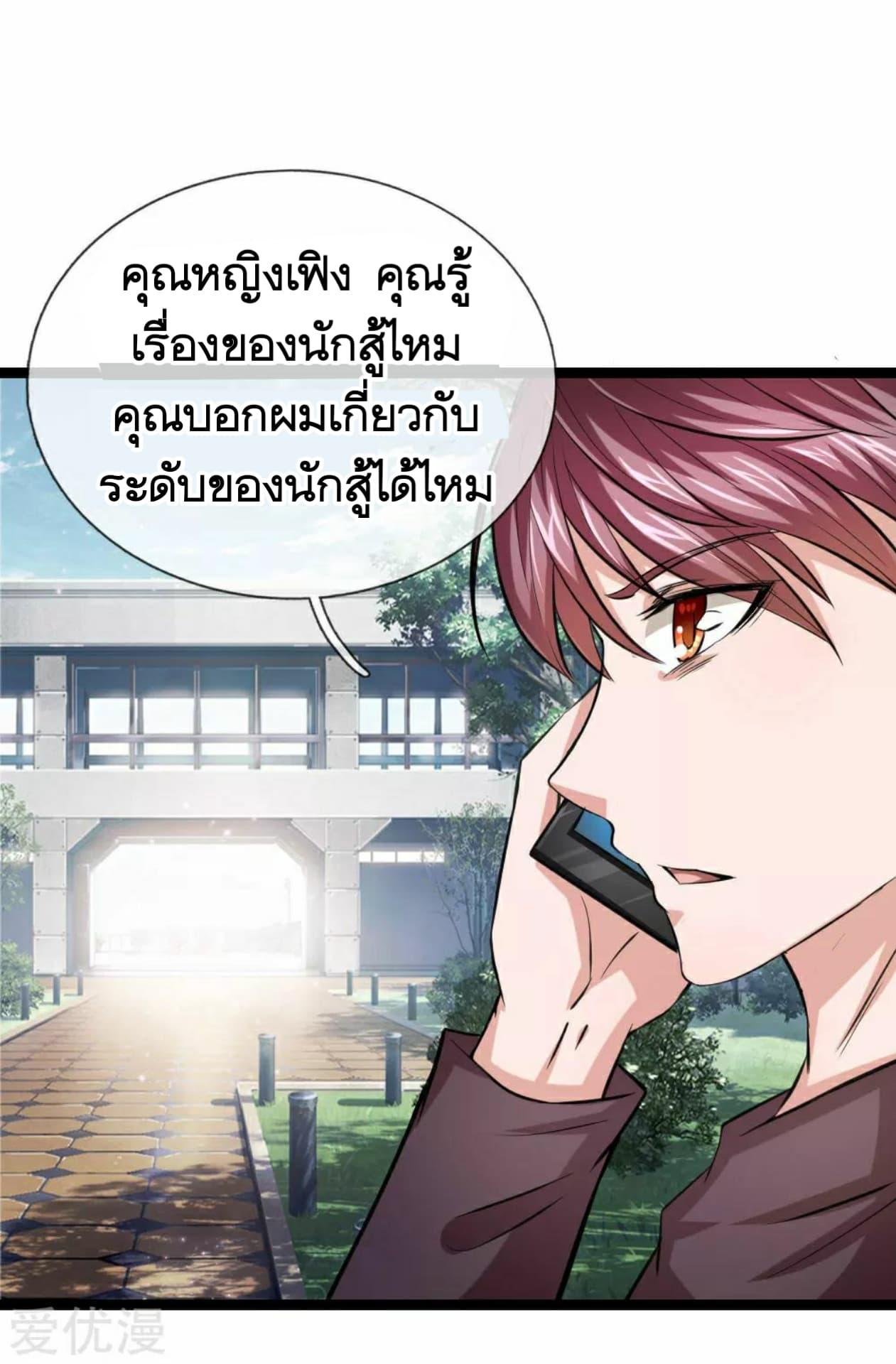 Manga-lc-com อ่านมังงะ อ่านการ์ตูน ออนไลน์ ฟรี The Master of Knife ตอนที่ 1 2 3 4 5 6 7 8 9 10 11 12 13 14 ฟรี ไม่มีโฆษณา Manga-lc - อ่าน มังงะ อ่าน การ์ตูน ออนไลน์ อ่านมังงะ ฟรี