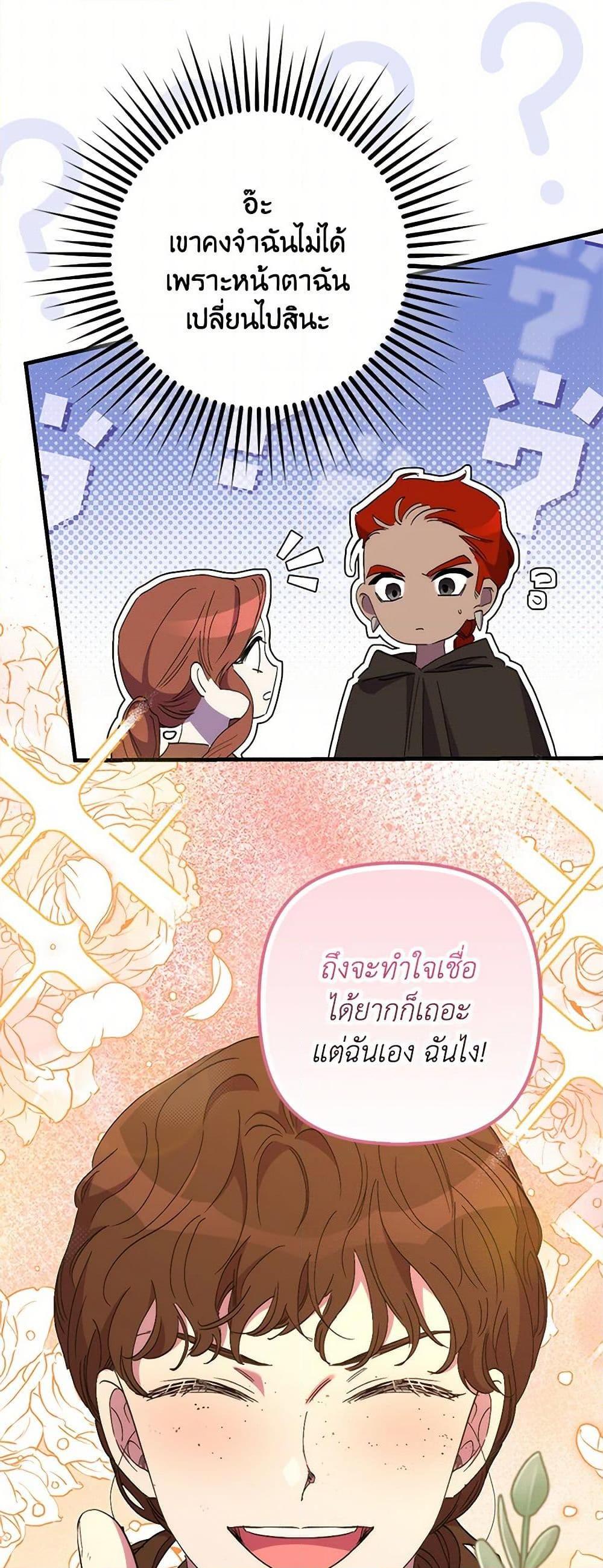 Manga-lc-com อ่านมังงะ อ่านการ์ตูน ออนไลน์ ฟรี I’m Dead, But the Hero Went Crazy ตอนที่ 1 2 3 4 5 6 7 8 9 10 11 12 13 14 ฟรี ไม่มีโฆษณา Manga-lc - อ่าน มังงะ อ่าน การ์ตูน ออนไลน์ อ่านมังงะ ฟรี