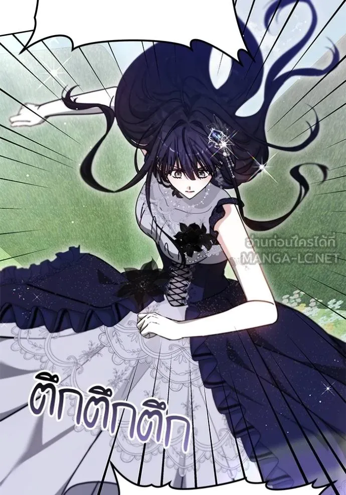 เจ้าสาวอัคนีดำ ตอนที่ 93 รูปที่ 102