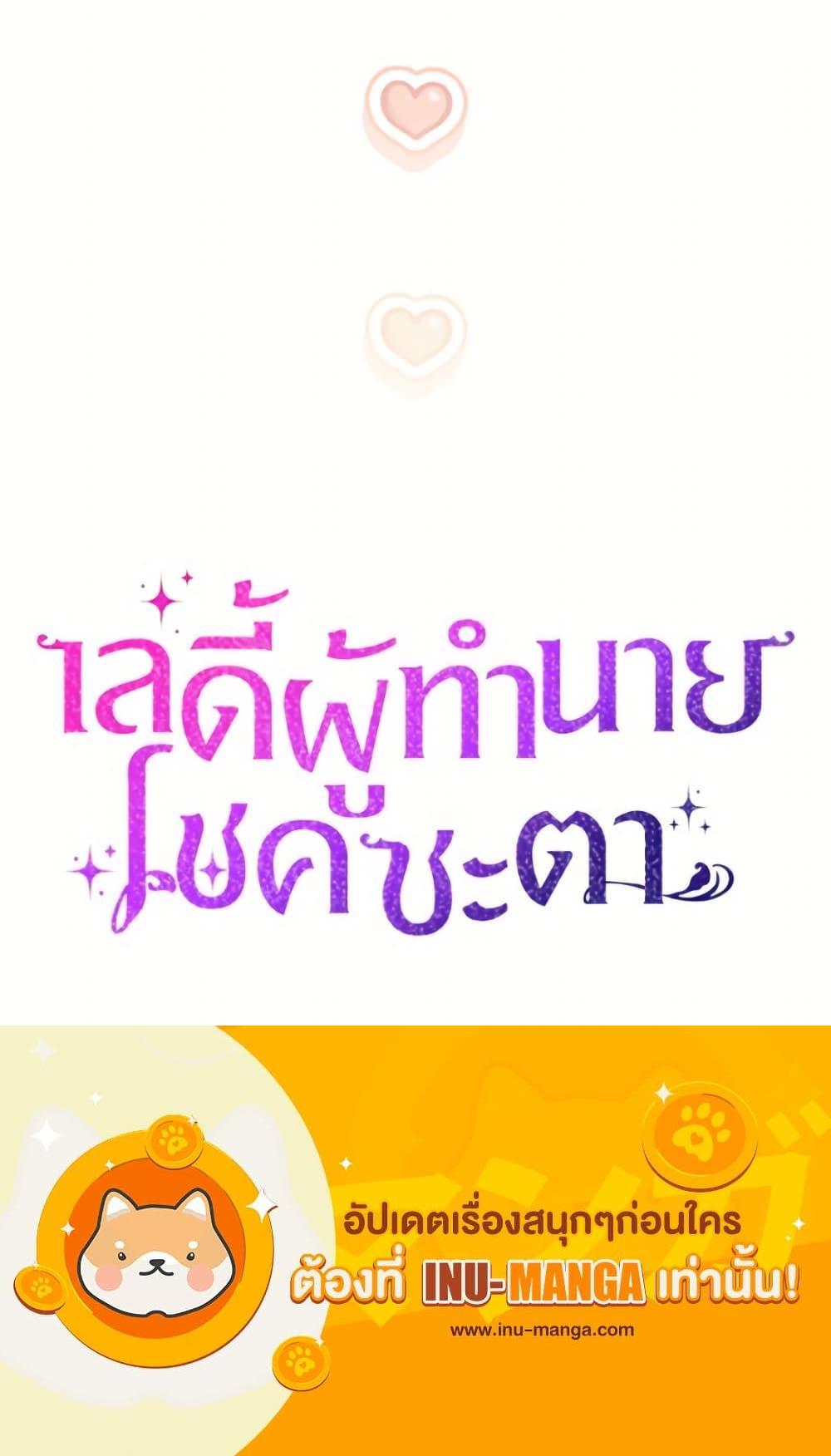 Manga-lc-com อ่านมังงะ อ่านการ์ตูน ออนไลน์ ฟรี Fortune-Telling Lady ตอนที่ 1 2 3 4 5 6 7 8 9 10 11 12 13 14 ฟรี ไม่มีโฆษณา Manga-lc - อ่าน มังงะ อ่าน การ์ตูน ออนไลน์ อ่านมังงะ ฟรี