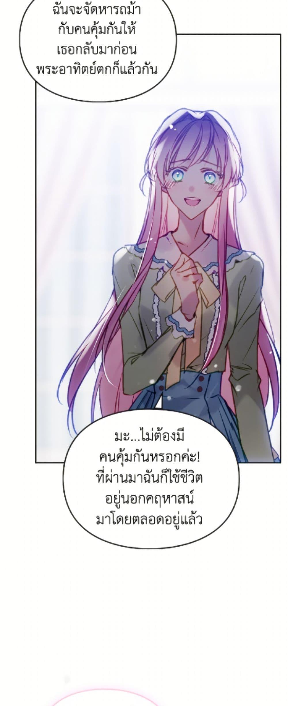 Manga-lc-com อ่านมังงะ อ่านการ์ตูน ออนไลน์ ฟรี Death Is The Only Ending For The Villainess ตอนที่ 1 2 3 4 5 6 7 8 9 10 11 12 13 14 ฟรี ไม่มีโฆษณา Manga-lc - อ่าน มังงะ อ่าน การ์ตูน ออนไลน์ อ่านมังงะ ฟรี