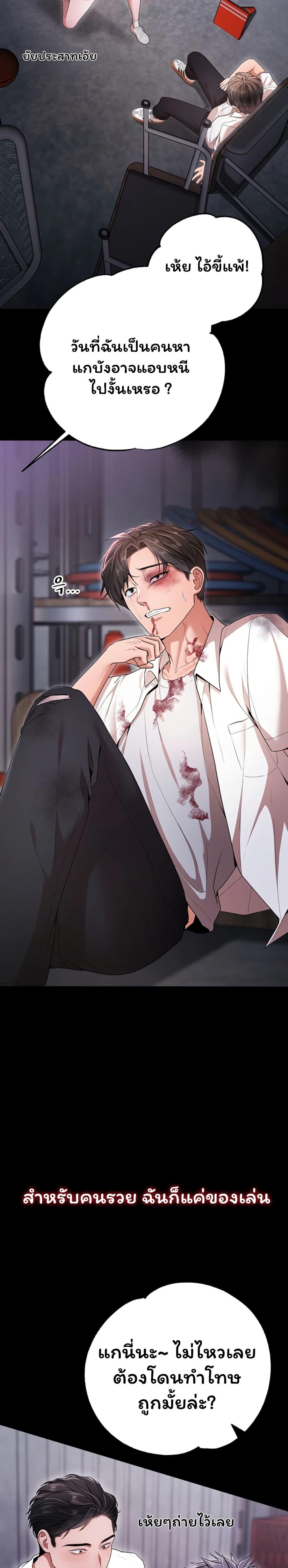 Doujin-Lc- อ่าน โดจิน มังฮวา เกาหลี ญี่ปุ่น จีน แปลไทย I Banged All ตอนที่ 1 2 3 4 5 6 7 8 9 10 11 12 13 14 ฟรี ไม่มีโฆษณา อ่าน โดจิน Manhwa เกาหลี ญี่ปุ่น จีน เรามีครบ คัดมาให้เน้นๆ โดจิน 18+ รับประกันความฟินโดย  Doujin Lc
