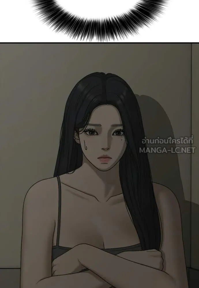 ผู้กล้าฝ่า ตอนที่ 36 รูปที่ 95