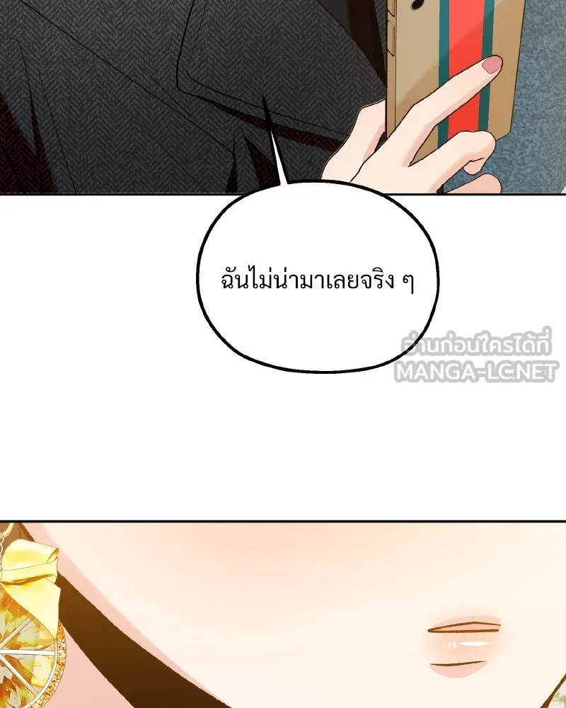 Pyramid Game เกมพีระมิด ตอนที่ special edition 3 รูปที่ 162