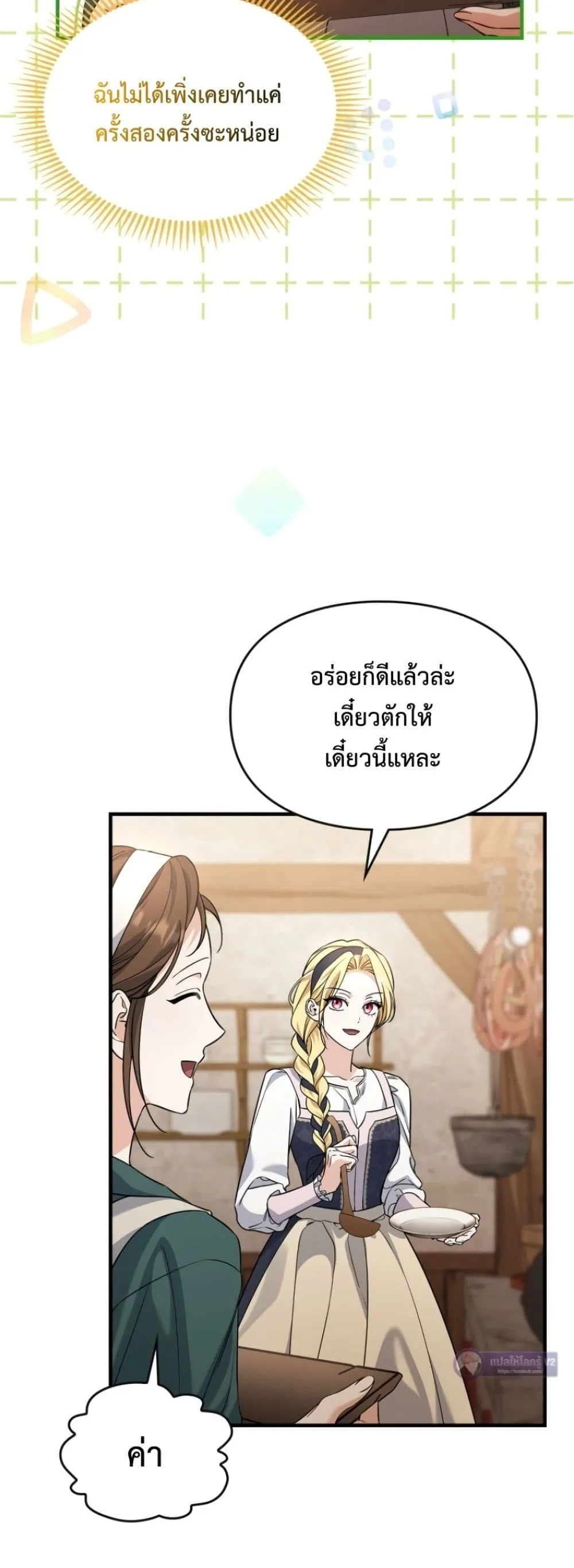 Manga-lc-com อ่านมังงะ อ่านการ์ตูน ออนไลน์ ฟรี Time Healer Ceres ตอนที่ 1 2 3 4 5 6 7 8 9 10 11 12 13 14 ฟรี ไม่มีโฆษณา Manga-lc - อ่าน มังงะ อ่าน การ์ตูน ออนไลน์ อ่านมังงะ ฟรี