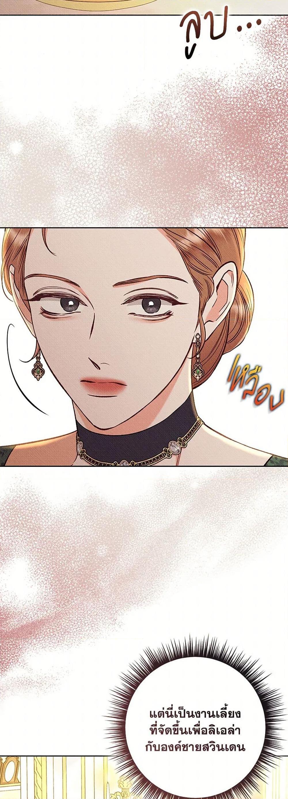 Manga-lc-com อ่านมังงะ อ่านการ์ตูน ออนไลน์ ฟรี Dear My Rude Darling With Multiple Personality ตอนที่ 1 2 3 4 5 6 7 8 9 10 11 12 13 14 ฟรี ไม่มีโฆษณา Manga-lc - อ่าน มังงะ อ่าน การ์ตูน ออนไลน์ อ่านมังงะ ฟรี