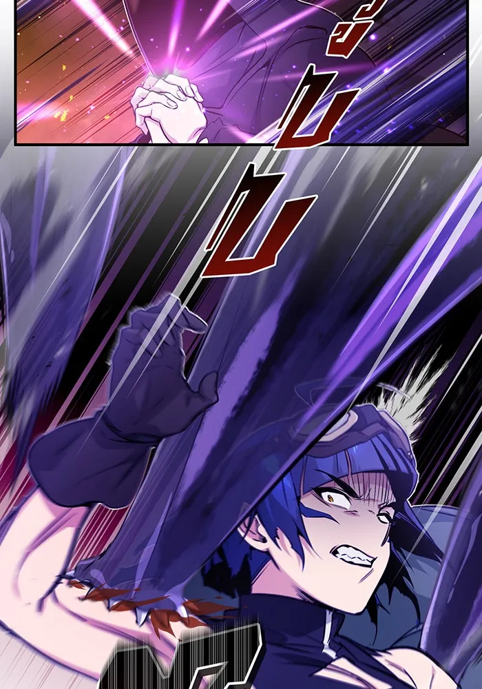 จอมเวทเกิดใหม่ในรอบ 66666 ปี ตอนที่ 49 รูปที่ 79