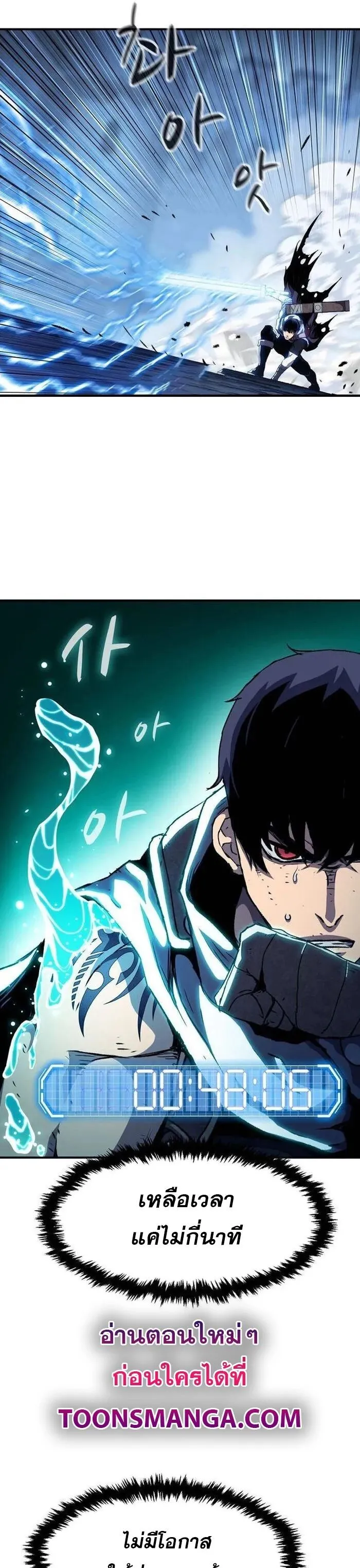 Manga-lc-com อ่านมังงะ อ่านการ์ตูน ออนไลน์ ฟรี I Have Become A Time Limited Knight ตอนที่ 1 2 3 4 5 6 7 8 9 10 11 12 13 14 ฟรี ไม่มีโฆษณา Manga-lc - อ่าน มังงะ อ่าน การ์ตูน ออนไลน์ อ่านมังงะ ฟรี