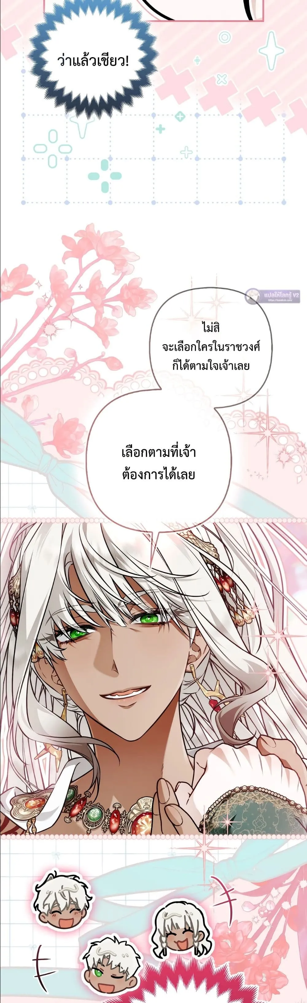 Manga-lc-com อ่านมังงะ อ่านการ์ตูน ออนไลน์ ฟรี The Baddest Villainess Is Back ตอนที่ 1 2 3 4 5 6 7 8 9 10 11 12 13 14 ฟรี ไม่มีโฆษณา Manga-lc - อ่าน มังงะ อ่าน การ์ตูน ออนไลน์ อ่านมังงะ ฟรี