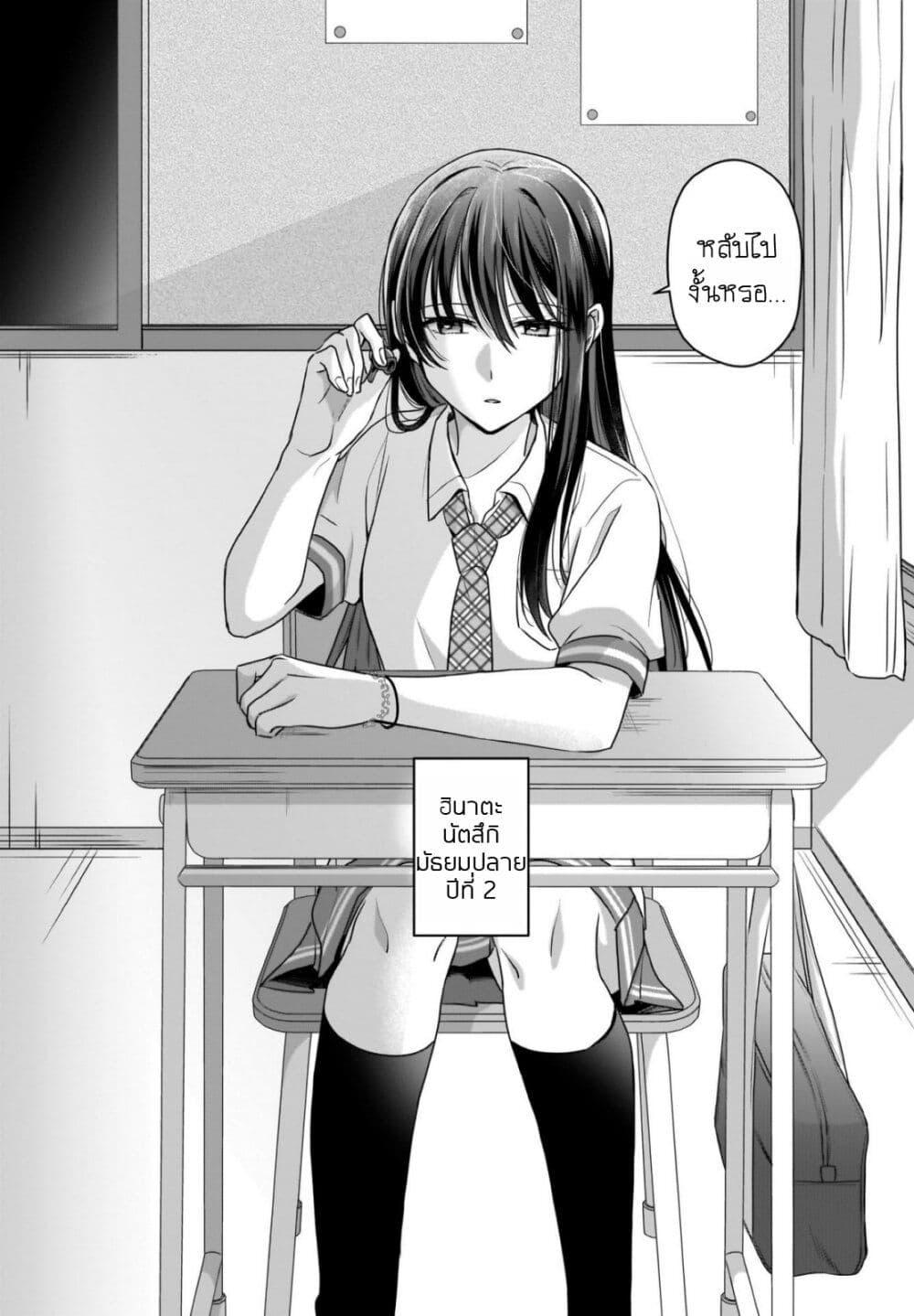 Manga-lc-com อ่านมังงะ อ่านการ์ตูน ออนไลน์ ฟรี Yukidoke to Agapanthus ตอนที่ 1 2 3 4 5 6 7 8 9 10 11 12 13 14 ฟรี ไม่มีโฆษณา Manga-lc - อ่าน มังงะ อ่าน การ์ตูน ออนไลน์ อ่านมังงะ ฟรี