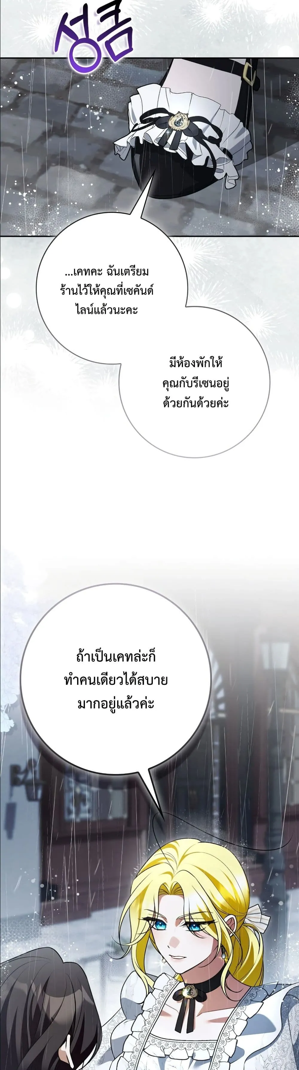 Manga-lc-com อ่านมังงะ อ่านการ์ตูน ออนไลน์ ฟรี Wasn’t I the Female Lead of a Regret Novel ตอนที่ 1 2 3 4 5 6 7 8 9 10 11 12 13 14 ฟรี ไม่มีโฆษณา Manga-lc - อ่าน มังงะ อ่าน การ์ตูน ออนไลน์ อ่านมังงะ ฟรี