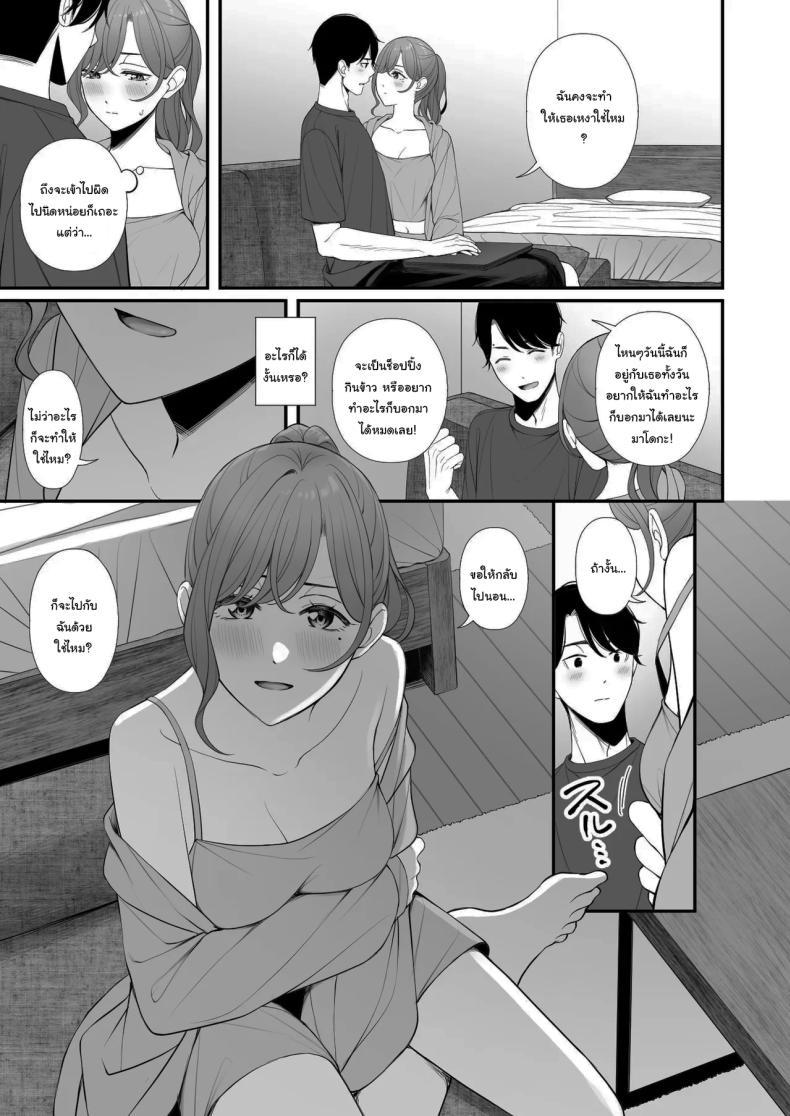 Doujin-Lc- อ่าน โดจิน มังฮวา เกาหลี ญี่ปุ่น จีน แปลไทย วันหยุดก็ต้องพักผ่อนสิคะ (Ae) (THE iDOLM@STER Shiny Colors) ตอนที่ 1 2 3 4 5 6 7 8 9 10 11 12 13 14 ฟรี ไม่มีโฆษณา อ่าน โดจิน Manhwa เกาหลี ญี่ปุ่น จีน เรามีครบ คัดมาให้เน้นๆ โดจิน 18+ รับประกันความฟินโดย  Doujin Lc
