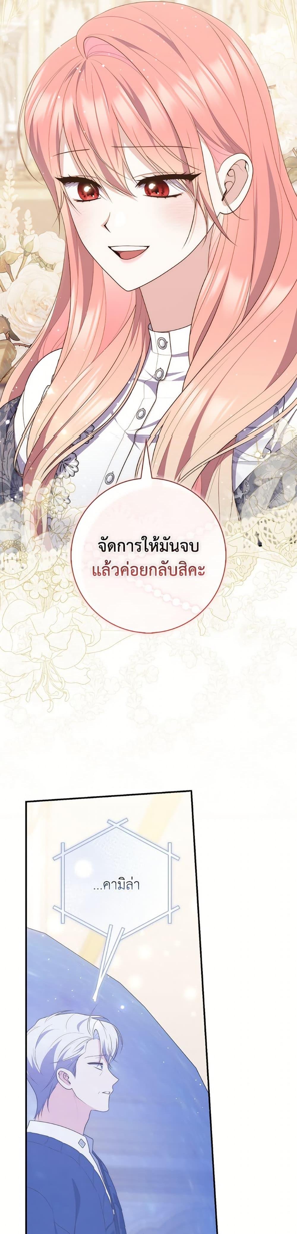 Manga-lc-com อ่านมังงะ อ่านการ์ตูน ออนไลน์ ฟรี Fortune-Telling Lady ตอนที่ 1 2 3 4 5 6 7 8 9 10 11 12 13 14 ฟรี ไม่มีโฆษณา Manga-lc - อ่าน มังงะ อ่าน การ์ตูน ออนไลน์ อ่านมังงะ ฟรี