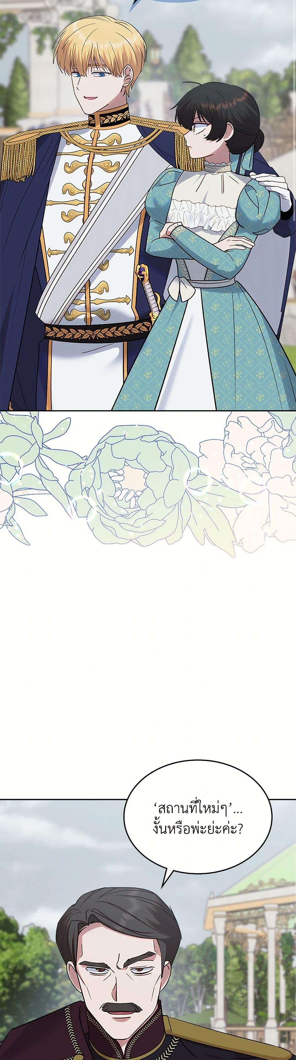 Manga-lc-com อ่านมังงะ อ่านการ์ตูน ออนไลน์ ฟรี The End of This Fairytale Is a Drama ตอนที่ 1 2 3 4 5 6 7 8 9 10 11 12 13 14 ฟรี ไม่มีโฆษณา Manga-lc - อ่าน มังงะ อ่าน การ์ตูน ออนไลน์ อ่านมังงะ ฟรี