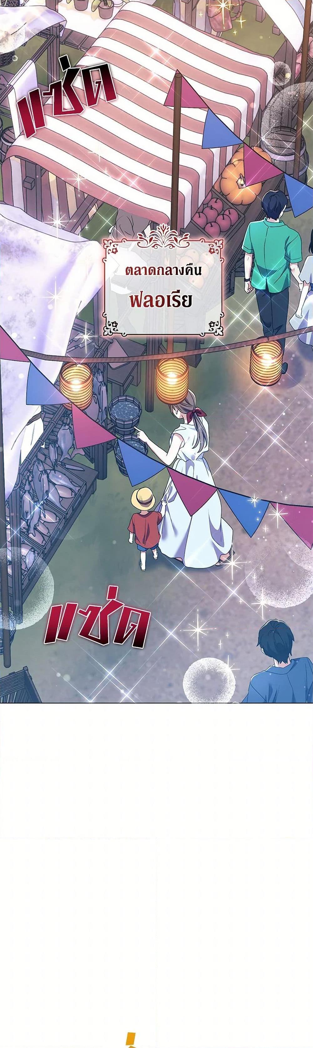 Manga-lc-com อ่านมังงะ อ่านการ์ตูน ออนไลน์ ฟรี Divorcing the Emperor ตอนที่ 1 2 3 4 5 6 7 8 9 10 11 12 13 14 ฟรี ไม่มีโฆษณา Manga-lc - อ่าน มังงะ อ่าน การ์ตูน ออนไลน์ อ่านมังงะ ฟรี