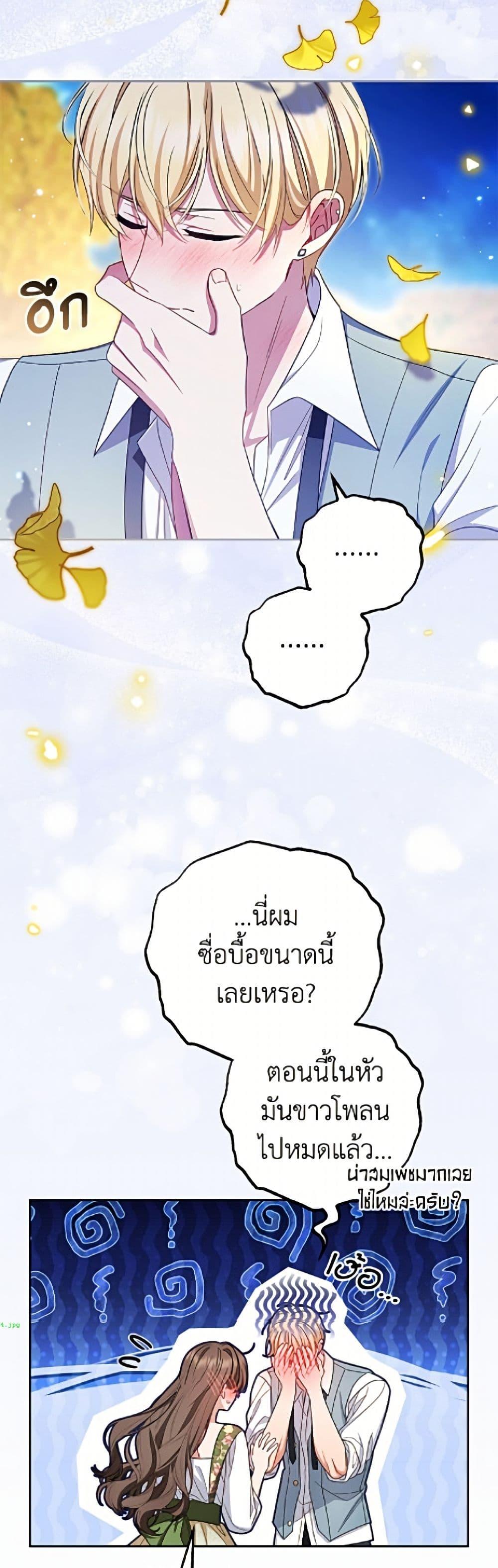 Manga-lc-com อ่านมังงะ อ่านการ์ตูน ออนไลน์ ฟรี The Villainess Is Shy In Receiving Love ตอนที่ 1 2 3 4 5 6 7 8 9 10 11 12 13 14 ฟรี ไม่มีโฆษณา Manga-lc - อ่าน มังงะ อ่าน การ์ตูน ออนไลน์ อ่านมังงะ ฟรี