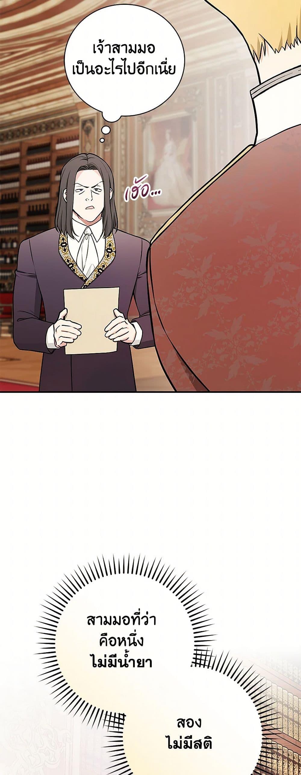 Manga-lc-com อ่านมังงะ อ่านการ์ตูน ออนไลน์ ฟรี I’ll Become the Mother of the Hero ตอนที่ 1 2 3 4 5 6 7 8 9 10 11 12 13 14 ฟรี ไม่มีโฆษณา Manga-lc - อ่าน มังงะ อ่าน การ์ตูน ออนไลน์ อ่านมังงะ ฟรี