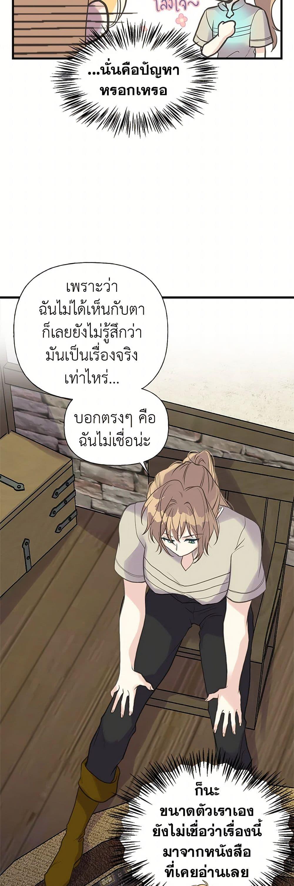 Manga-lc-com อ่านมังงะ อ่านการ์ตูน ออนไลน์ ฟรี My Sister Picked up the Male Lead ตอนที่ 1 2 3 4 5 6 7 8 9 10 11 12 13 14 ฟรี ไม่มีโฆษณา Manga-lc - อ่าน มังงะ อ่าน การ์ตูน ออนไลน์ อ่านมังงะ ฟรี