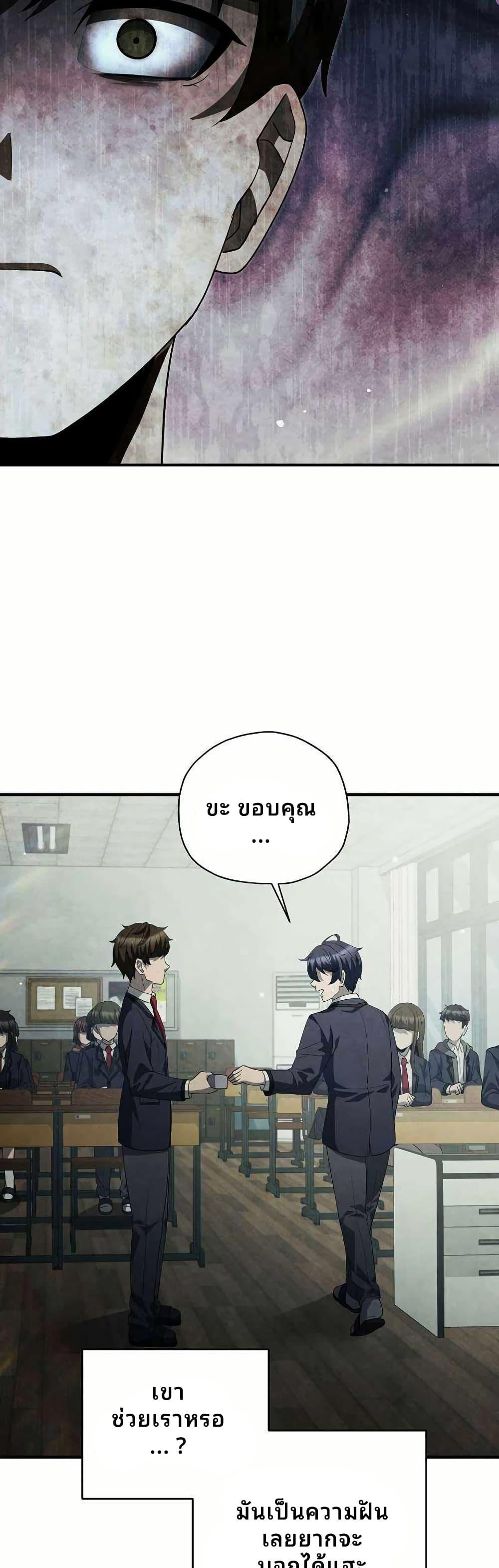 Manga-lc-com อ่านมังงะ อ่านการ์ตูน ออนไลน์ ฟรี Ghost Story Club (Remake) ตอนที่ 1 2 3 4 5 6 7 8 9 10 11 12 13 14 ฟรี ไม่มีโฆษณา Manga-lc - อ่าน มังงะ อ่าน การ์ตูน ออนไลน์ อ่านมังงะ ฟรี