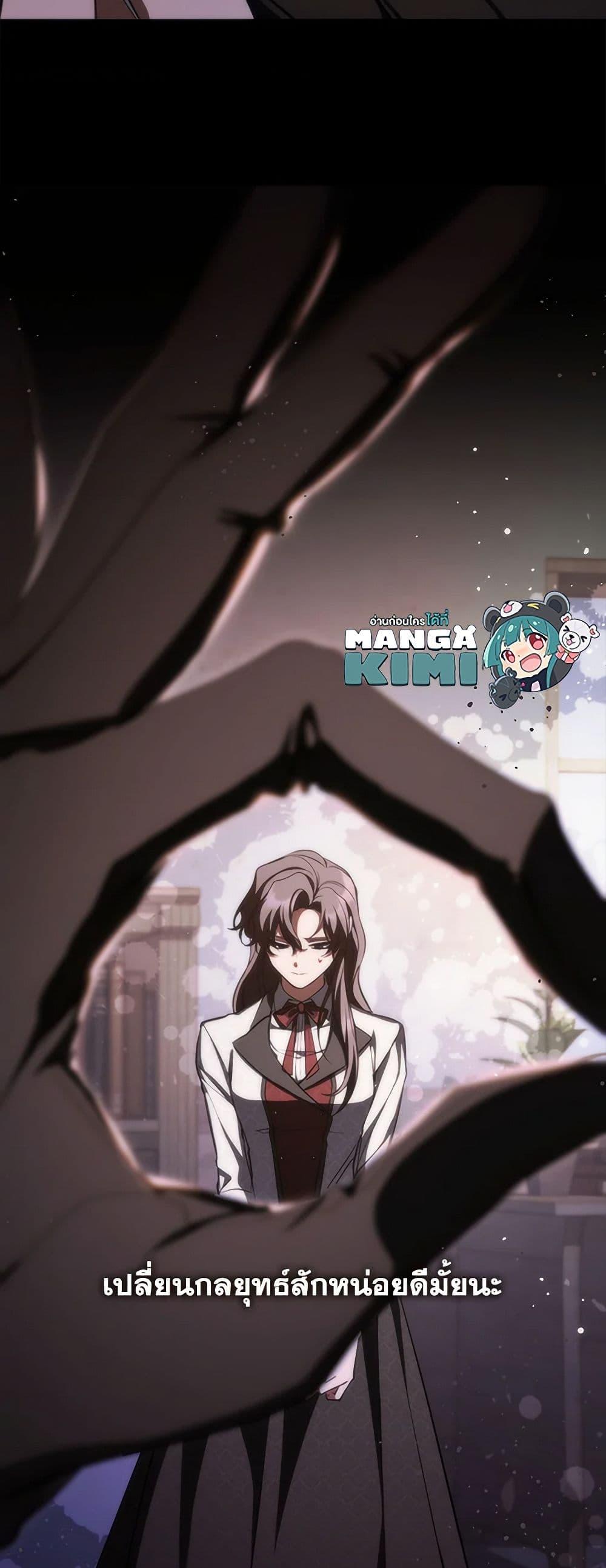 Manga-lc-com อ่านมังงะ อ่านการ์ตูน ออนไลน์ ฟรี I Failed To Throw The Villain Away ตอนที่ 1 2 3 4 5 6 7 8 9 10 11 12 13 14 ฟรี ไม่มีโฆษณา Manga-lc - อ่าน มังงะ อ่าน การ์ตูน ออนไลน์ อ่านมังงะ ฟรี