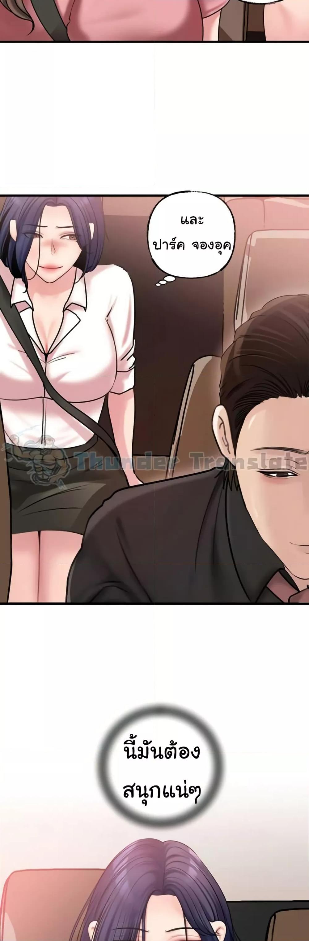 Doujin-Lc- อ่าน โดจิน มังฮวา เกาหลี ญี่ปุ่น จีน แปลไทย Not the Daughter, but the Mother ตอนที่ 1 2 3 4 5 6 7 8 9 10 11 12 13 14 ฟรี ไม่มีโฆษณา อ่าน โดจิน Manhwa เกาหลี ญี่ปุ่น จีน เรามีครบ คัดมาให้เน้นๆ โดจิน 18+ รับประกันความฟินโดย  Doujin Lc