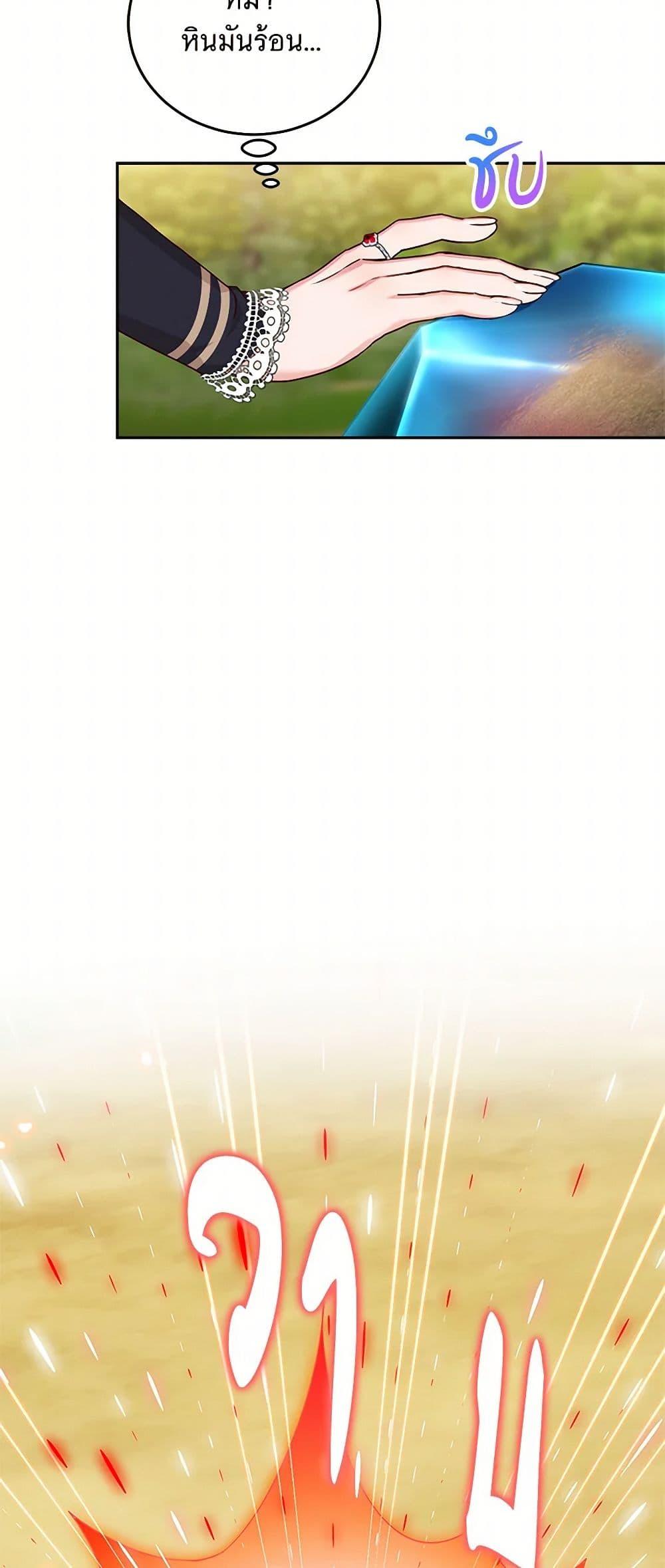 Manga-lc-com อ่านมังงะ อ่านการ์ตูน ออนไลน์ ฟรี I’ll Just Live On As A Villainess ตอนที่ 1 2 3 4 5 6 7 8 9 10 11 12 13 14 ฟรี ไม่มีโฆษณา Manga-lc - อ่าน มังงะ อ่าน การ์ตูน ออนไลน์ อ่านมังงะ ฟรี