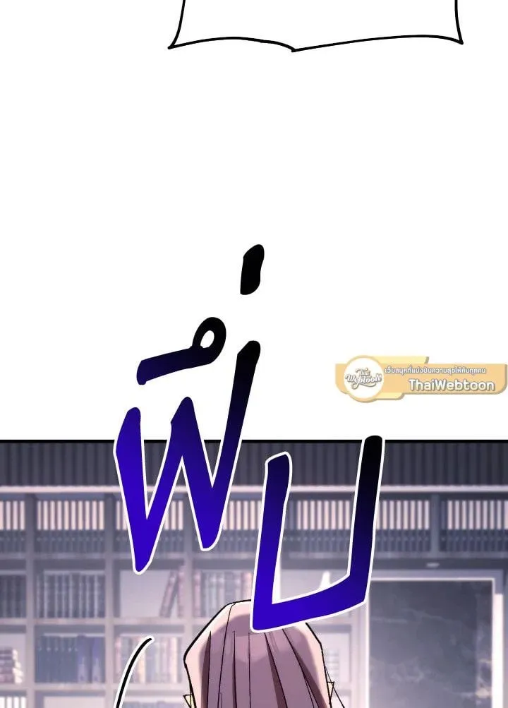 The Hero Returns ตอนที่ ตอนที่ 84 รูปที่ 74